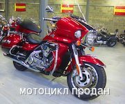 Мотоцикл Kawasaki VN 1700 VULCAN VOYAGER TOURING