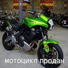Мотоцикл Kawasaki KLE 650 VERSYS  