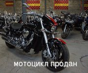 Мотоцикл Suzuki BOULEVARD M109R