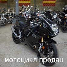 Мотоцикл Suzuki GSX-R750  