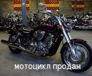 Мотоцикл Honda VTX 1800C