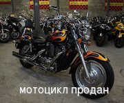 Мотоцикл Honda VT 1100 SHADOW