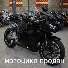 Мотоцикл Honda CBR600RR  