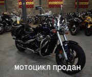 Мотоцикл Suzuki BOULEVARD M50