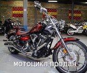 Мотоцикл Yamaha XV 1900 RAIDER