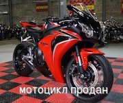 Мотоцикл Honda CBR 1000RR