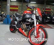 Мотоцикл Buell XB12S